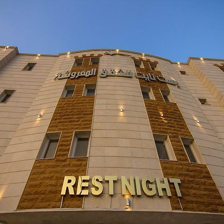 Rest Night Hotel Suites - Al Moroj Ριάντ Εξωτερικό φωτογραφία